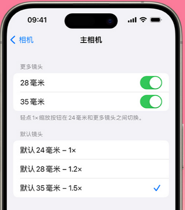 新青苹果15Pro维修店分享苹果iPhone15Pro拍摄技巧 