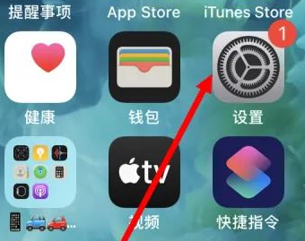 新青苹果维修服务iPhone如何把safari浏览器换成chrome浏览器 